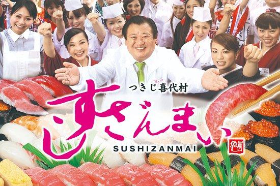 Sushi Zammai Asakusa Kaminarimon-ten