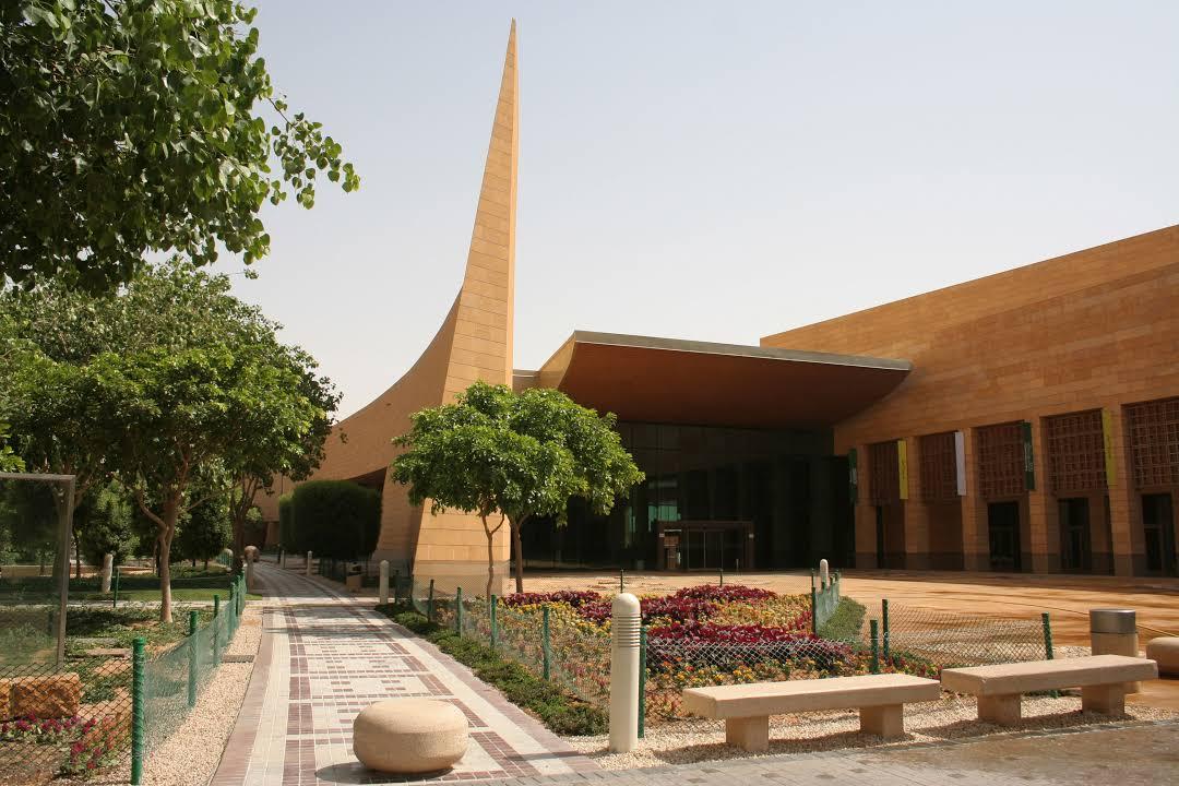 Nationalmuseum von Saudi-Arabien