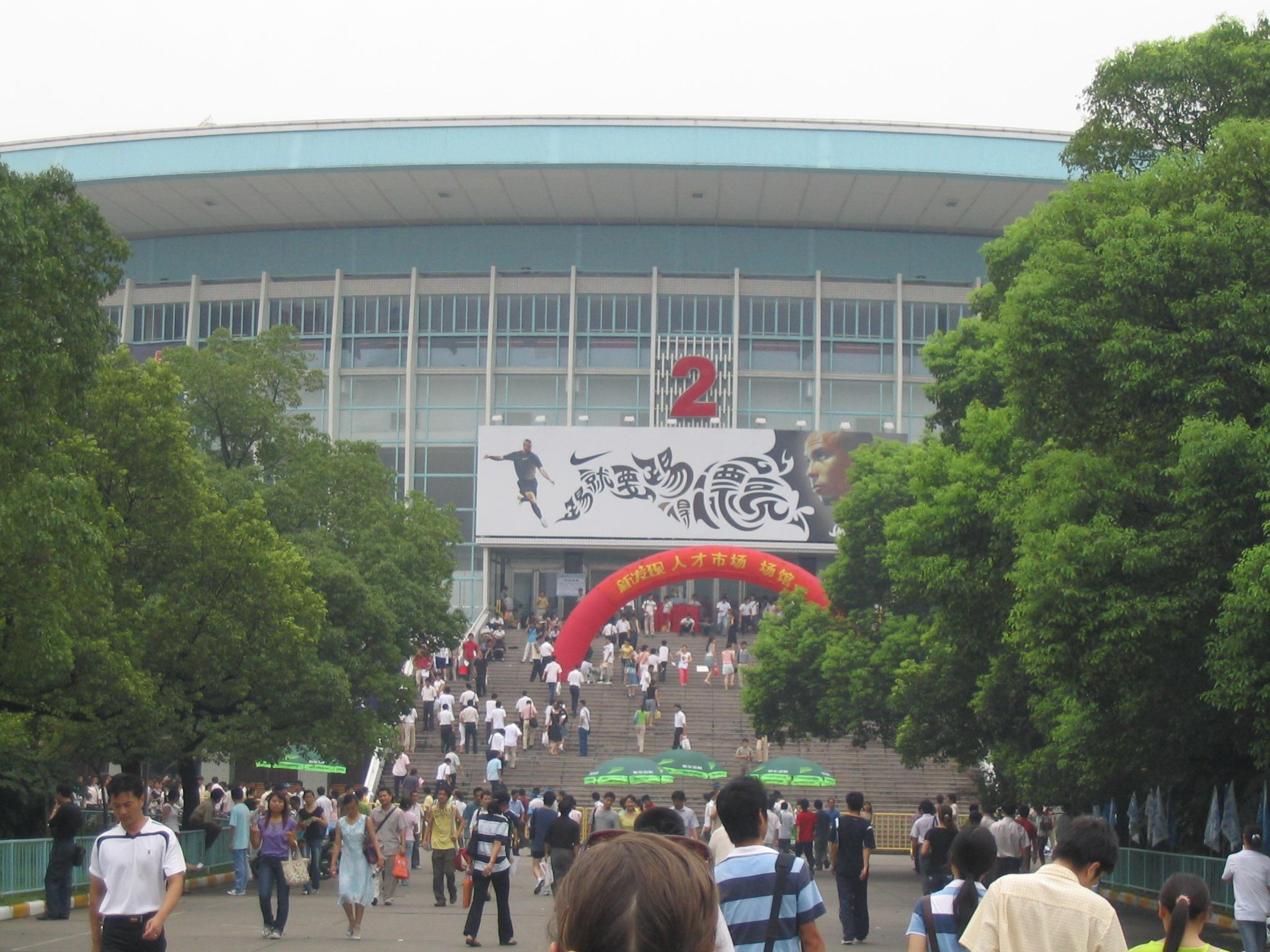 Shanghai Indoor Stadium
