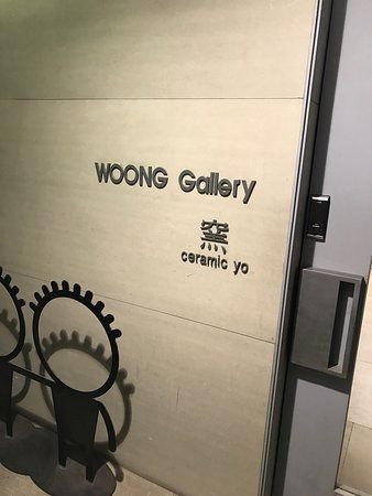 Galerie We