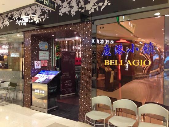 Bellagio Cafe
