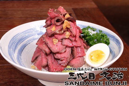 Sandaime Bunji