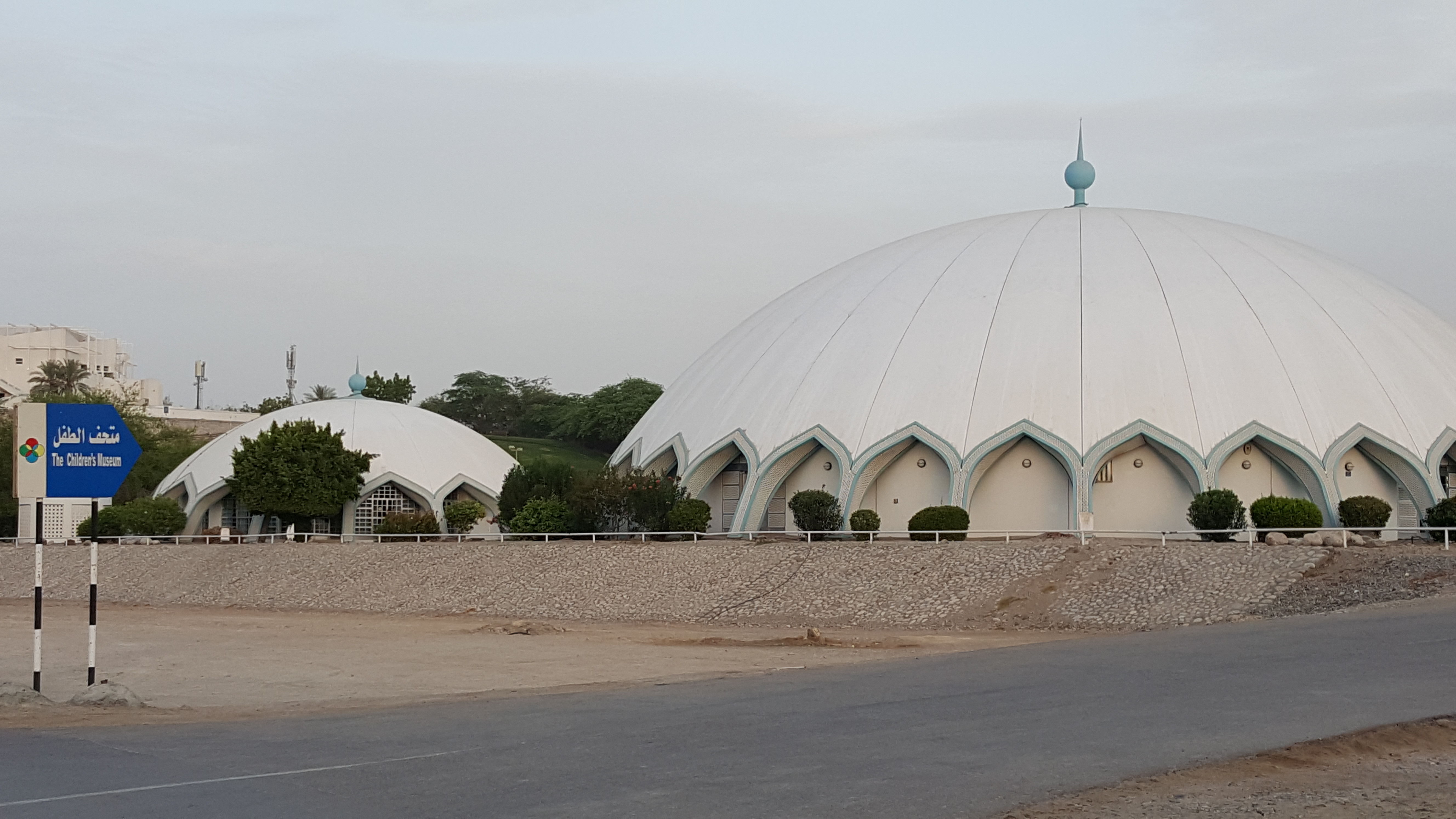 Muscat Children's Museum