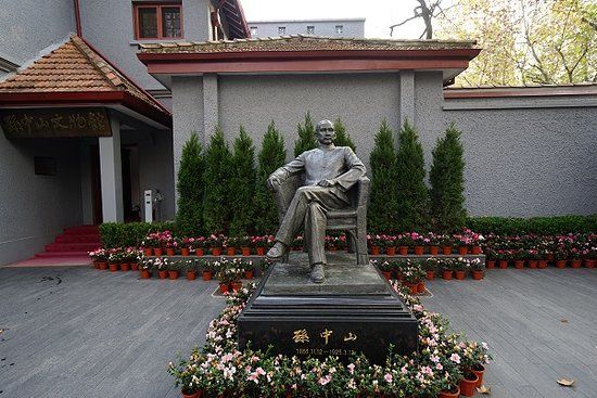 Shanghai Museum of Sun Yat-sen's Former Residence
