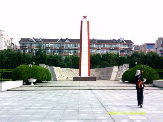 Baoshan Martyr's Cemetery
