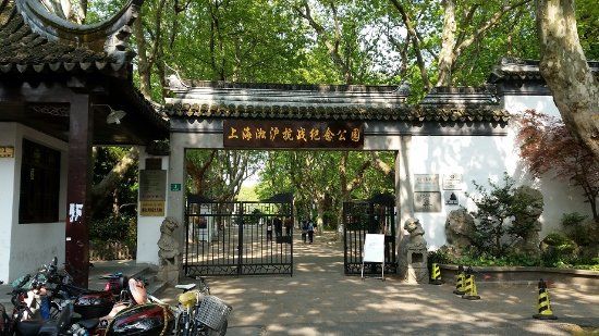 Song Hu Campaign Memorial Hall