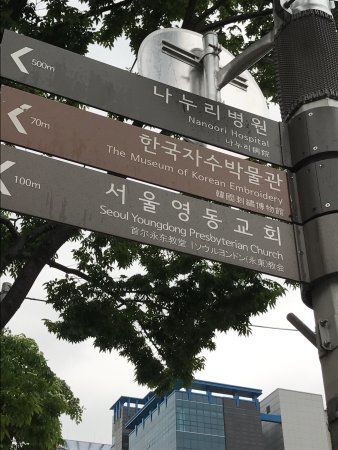 Museum für koreanische Stickerei