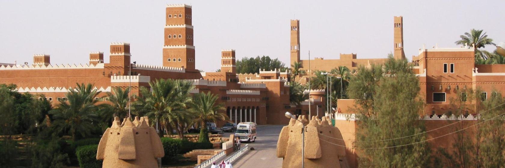 Al-Diriyah Museum